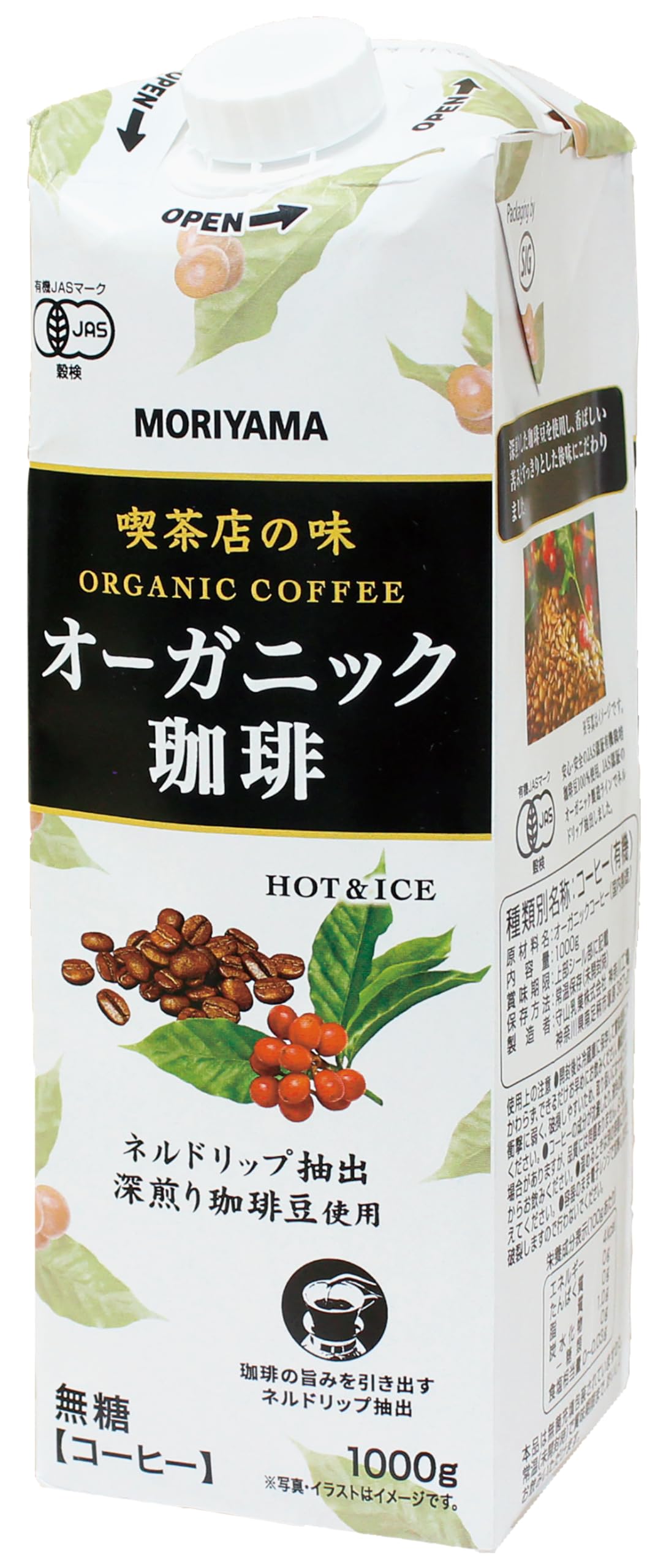 Amazon.co.jp: 守山乳業 喫茶店の味 オーガニック珈琲 1000g ×6本